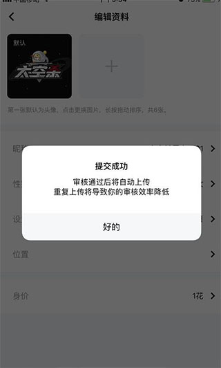 郵報�：盡管摩納哥等球隊有意特裏皮爾
，但紐卡無意放走他