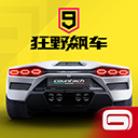 比爾穿0號
！船記：快船可排出0